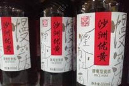 “花雕酒”是“黄酒”吗？ 两者有什么区别？ 了解再买