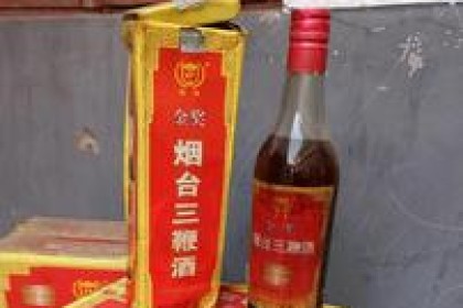 “喝完三变酒，不用手开门”，还有其他数字开头的名酒！  （五）