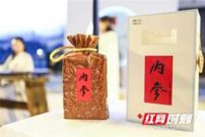 内参价格又涨了，终端零售价1499元/瓶，是茅台飞天的标配