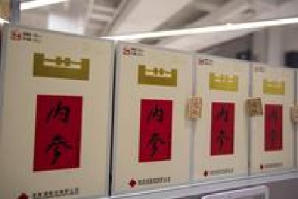 酒鬼酒“内参”商标被侵权获70万赔偿！ 山东兰陵精品酒：文字小，产量少