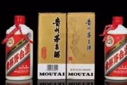 世界上“最贵”的4瓶白酒，茅台占了半壁江山，一口喝下别墅