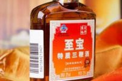 张裕特级三鞭酒价格查询 约45元一瓶