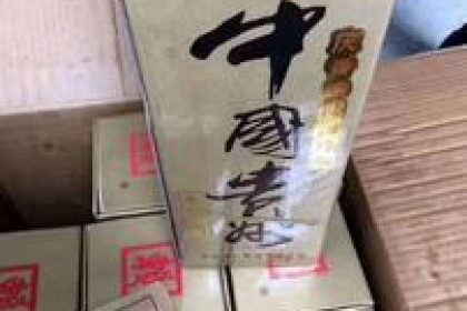 一斤莱茅，一盒12瓶，一斤一瓶，味道如何？