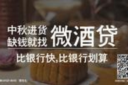 传闻大股东有意转让股份。 浏阳河归来要拐多少弯？