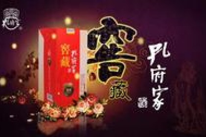 吕酒悲歌③儒家：从日盛到河衰，你经历了什么？