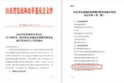 “酒+工业旅游”新模式张裕公司入选省级两化融合试点单位