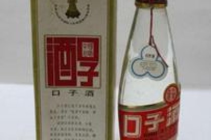 这些地方名酒值得收藏吗？  ——安徽口子酒