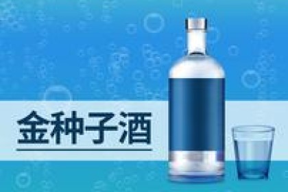 金种子酒董事长贾光明辞职。 华润入股后，多位高管换人