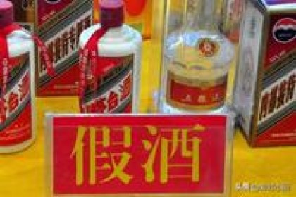 又一批“假酒”被曝光，引发社会热议。 网友：为什么还有人买勾兑酒？