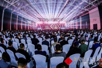 万商齐聚扶余大会，酒鬼酒计划2023年这样做