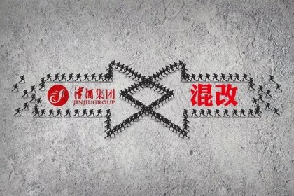 7.5亿，持股57%，天津最大酒企“招大股东”态度坚定：招多少都招多少