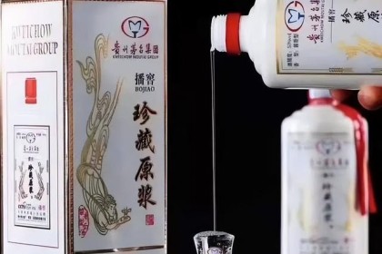 最新酒价：原浆酒多少钱一瓶？