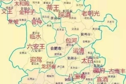 白酒 24.安徽