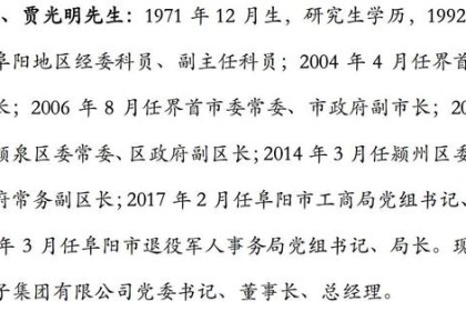 业绩“熄火”，股价却“飙升”。 金种子酒的亏损问题能否通过换帅来解决？