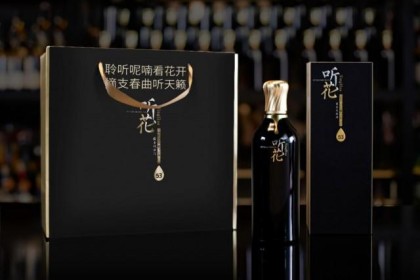 “聆听花生金酒创造白酒新价值”青海之春年报揭示多重利好