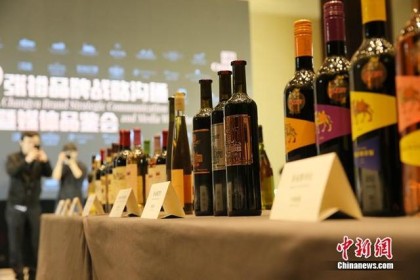 张裕荣登“全球十大畅销葡萄酒品牌”榜单