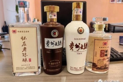 品酒笔记：桂大70、桂大80、地窖10、怀庄老酒评测