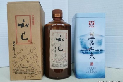 李寻的品酒笔记 || 同一瓶酒，在不同地方喝，香气和味道能一样吗？