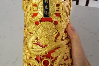 中国最美酱香型白酒之一——限量版钓鱼台“龙瓶”