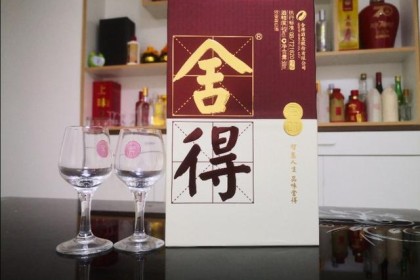 我对品酒的看法