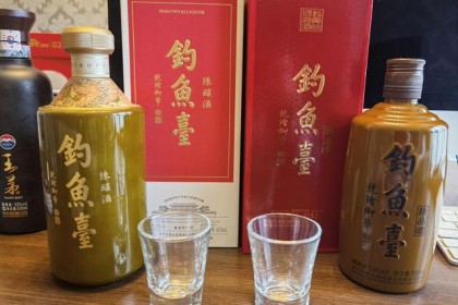 第十期钓鱼台陈酿品鉴会