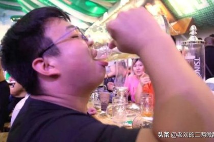 除了金酒的“手把手”，保健酒界还有6款名酒。 酒友：没听说过