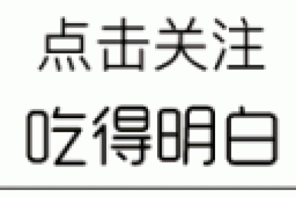 十月石榴时节，正是酿酒的时节。 我来教你食谱。 香甜爽口超级好吃