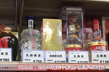 网传飞天茅台在日本的“价格照”因太便宜引发网友争议：看菜？