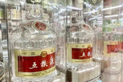 白酒“老二”五粮液，怕是涨价也赶不上茅台了！