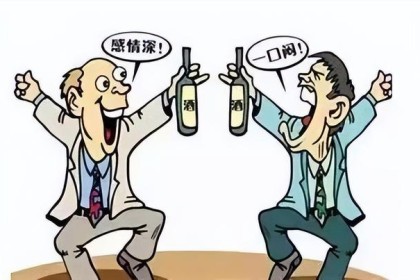 纯男斗酒（短篇）