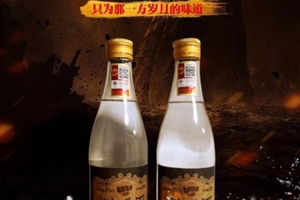 浏阳河酒，百年精品！