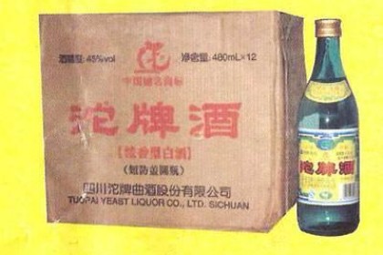 名酒消失之谜：舍得酒的前世今生