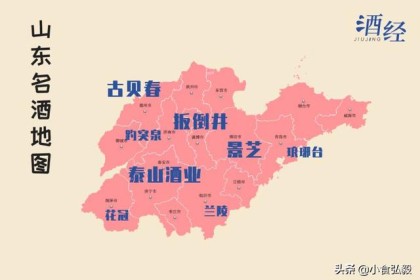 山东人待客喜欢喝什么酒？ 当地人：毛五禄靠边站，领导爱喝5便宜酒