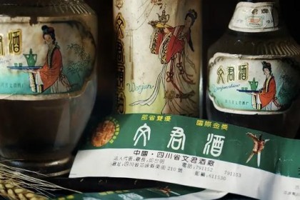 永恒浪漫的文君酒，曾是“四川美酒小姐”，却因拒领奖，落得惨淡收场