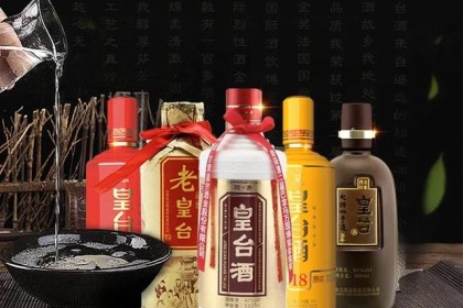 黄台酒拿什么救你？