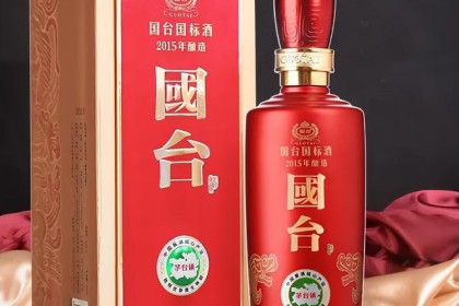 国台酒价格：53度贵州国泰国标酒（咨询）53度价格表及图片