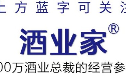 仰韶2023锚定50亿，路线图公布