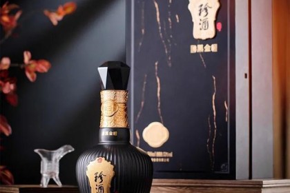 珍酒是什么酒，味道如何？