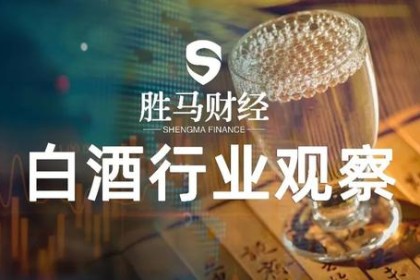 可视化酱酒品牌影响力100强榜单出炉！ 为什么贵州珍酒能排在前两名？