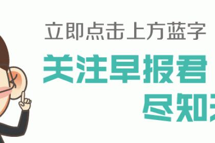 南宁人不要再喝这种酒了，严重会要你命的！