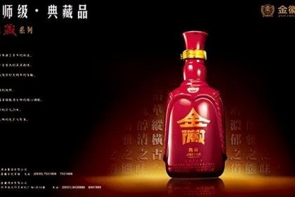 金徽酒利润“负增长”加剧，难怪被郭广昌抢走