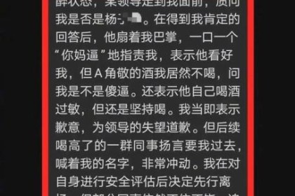 10年1000万人死于酗酒，年轻人最讨厌的酒桌文化有多臭？