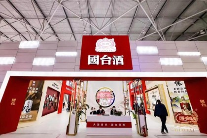 酒业双展传递国台信心雄心，全力打造“中国新名酒”