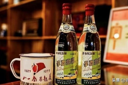 同样是白酒，为什么丽都比茅台贵？ 专家：差别很大，无法比较