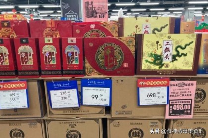 曾入选中国名酒的中国两大“陨落”酒，如今因名气不足在超市积灰