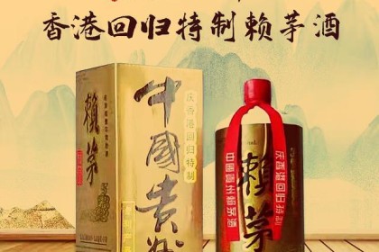 1997年生产公斤莱茅酒：一瓶2斤，这款酒的口感和性价比如何？