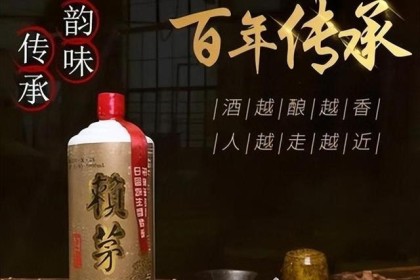 97斤赖茅酒：12瓶一箱，2斤一瓶，性价比如何？