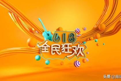 瞄准618，低价囤好酒，9款物美价廉的“口碑酒”，错过还得再等一年