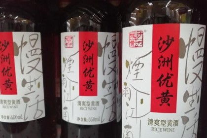 买黄酒：选“太调”还是“花调”？ 两者有什么区别？ 学会不挑错酒