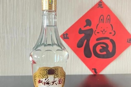 江苏名酒双沟大曲怎么了？